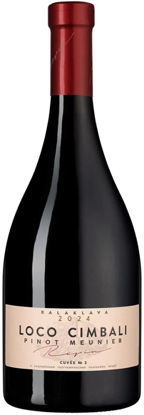 Вино Loco Cimbali, Pinot Meunier Cuvee №2, 2024