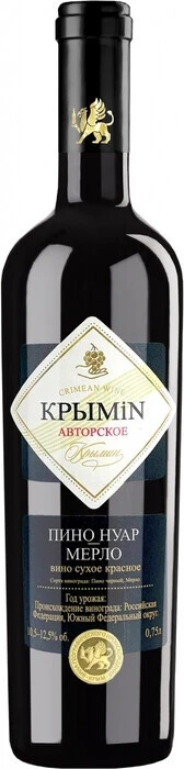 Вино КРЫМiN Пино Нуар-Мерло