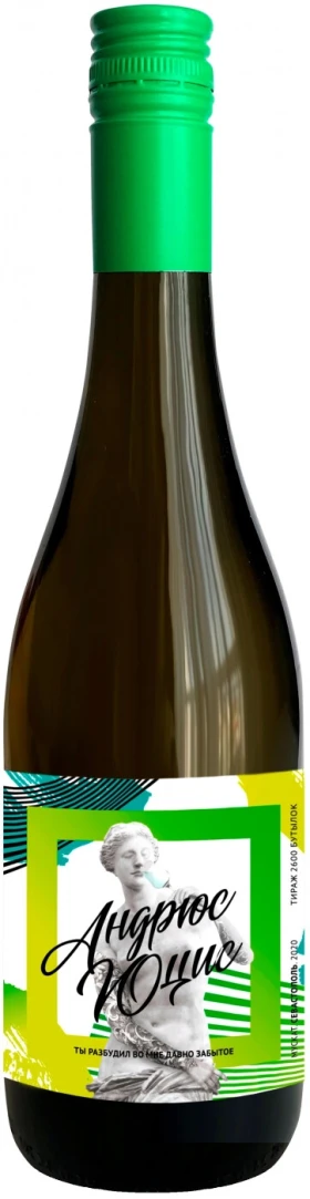 Вино Andryus Yutsis Muscat