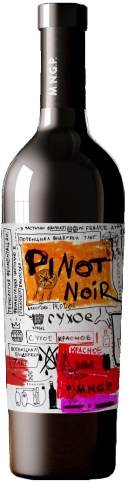 Вино Mangup, MNGP Pinot Noir, 2020