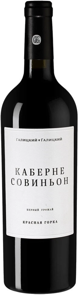 Вино Красная Горка Каберне Совиньон, 2020