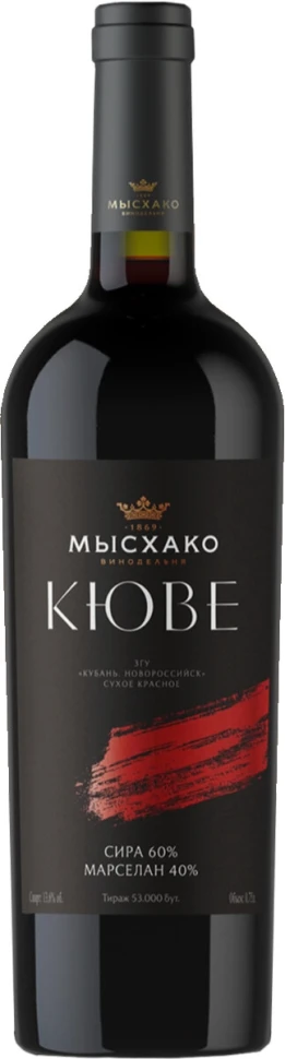 Вино Мысхако, "Кюве" Сира-Марселан
