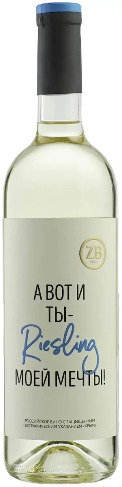 Вино Zolotaya Balka, ZB Wine Riesling, 0.75 л