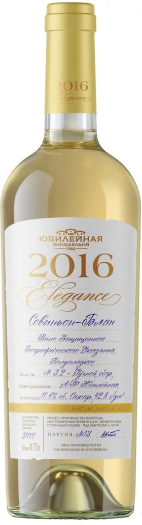 Вино Юбилейная, "Элеганс" Совиньон Блан Премиум, 2016