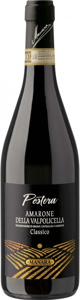 Вино Manara, Postera, Amarone della Valpolicella DOCG Classico, 2013