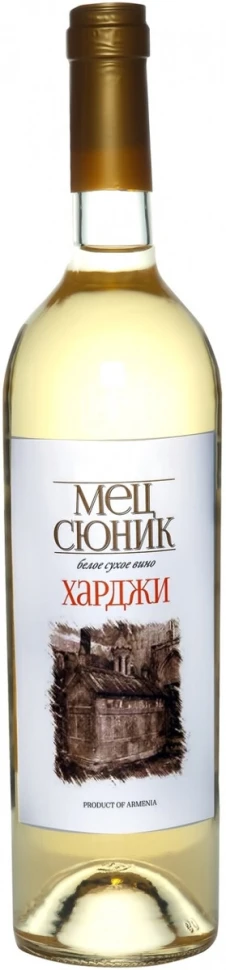 Вино Мец Сюник Харджи Сухое