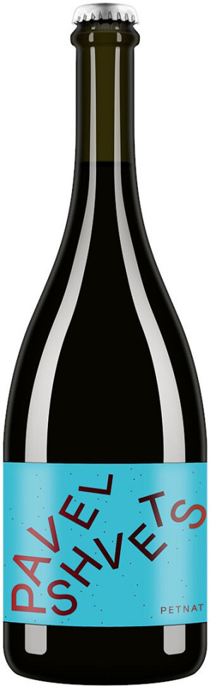 Игристое вино Pavel Shvets Petnat Barbera