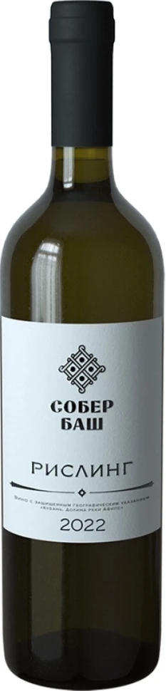 Вино Собер Баш, Классика Рислинг, 2022