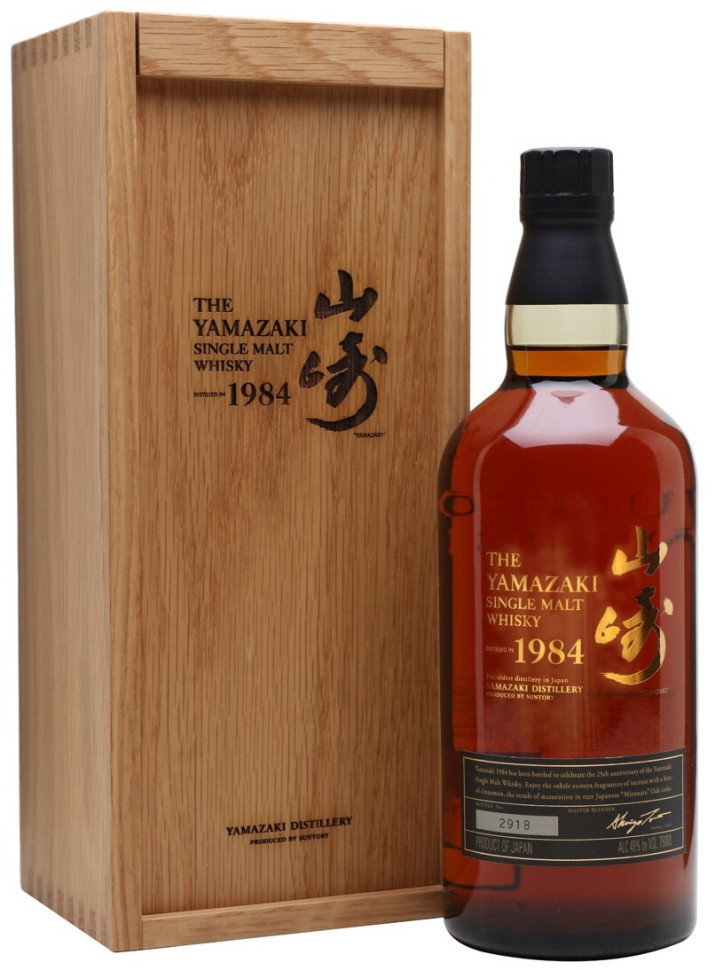 Виски Suntory Yamazaki 1984 gift box 750 мл