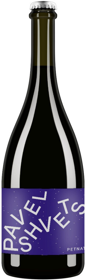 Игристое вино Pavel Shvets Petnat Pinot Noir
