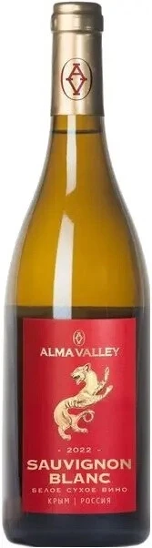 Вино Alma Valley Sauvignon Blanc, 2022