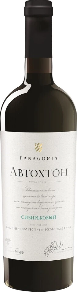 Вино Фанагория, "Автохтон" Сибирьковый