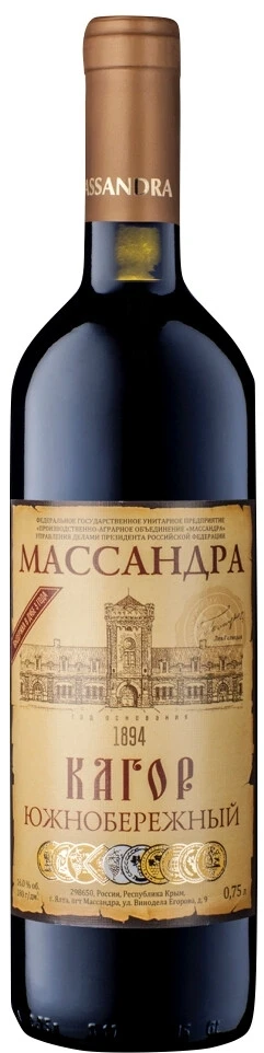 Вино Массандра, Кагор Южнобережный, 0.75 л