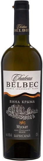 Вино Chateau Belbec Muscat, 0.75 л