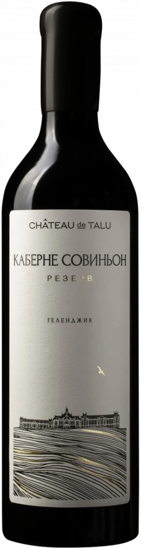 Вино Chateau de Talu Cabernet Sauvignon Reserve
