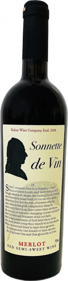 Вино Sonette de Vin Merlot