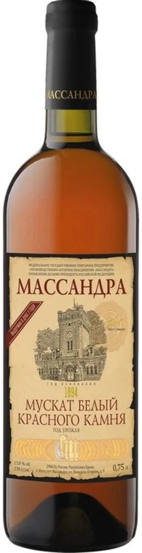 Вино Массандра, Мускат белый Красного Камня, 0.75 л