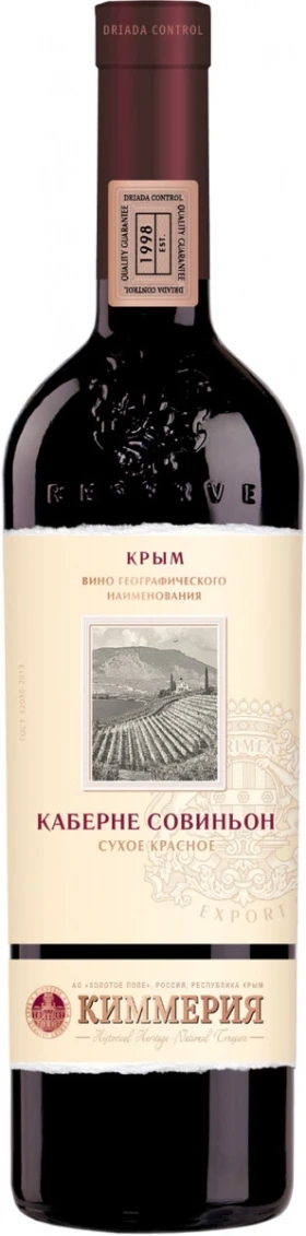 Вино Киммерия Каберне Совиньон Экспорт