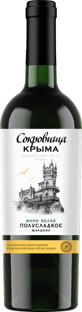 Вино Сокровища Крыма Белое полусладкое