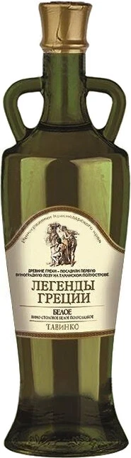 Вино "Легенды Греции" Белое полусладкое