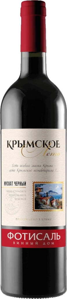 Вино "Крымское Лето" Мускат Черный
