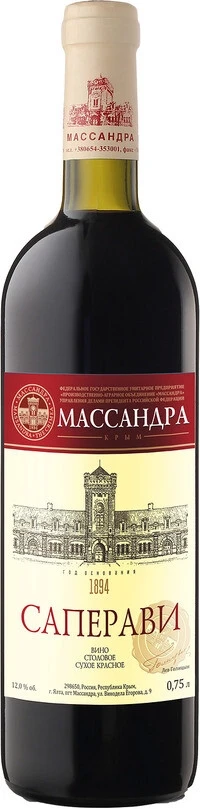 Вино Массандра, Саперави