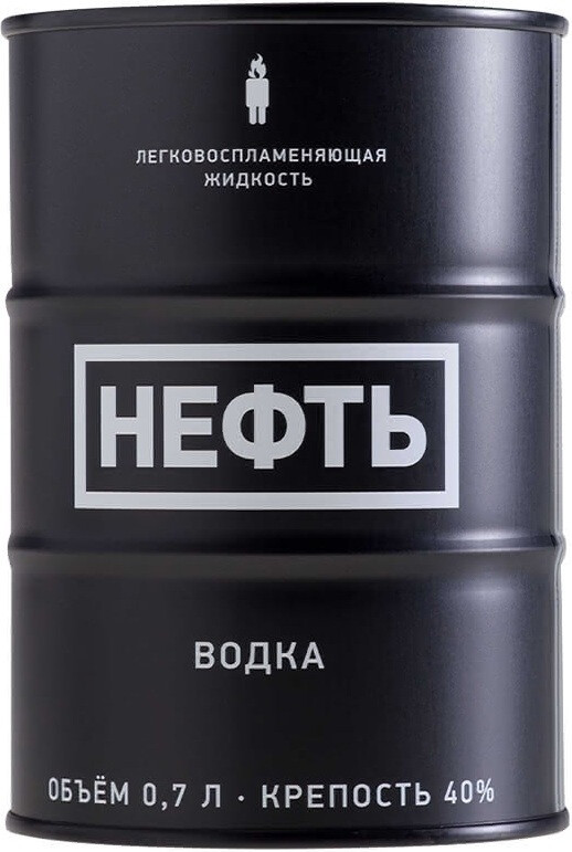 Водка Neft black barrel 700 мл