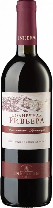 Вино Инкерман, "Солнечная Ривьера" Красное