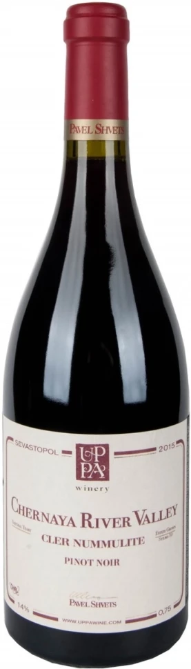 Вино Uppa Winery, Cler Nummulite Pinot Noir, 2015