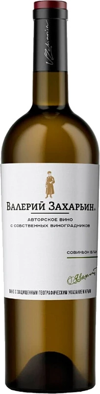 Вино Валерий Захарьин, Авторское вино Совиньон Блан, 2023