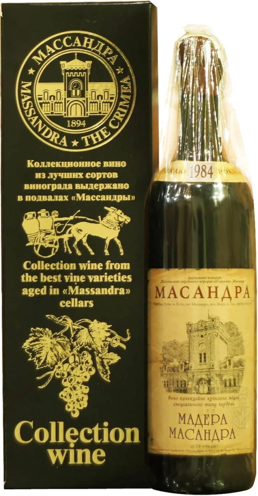 Вино Коллекционное вино Мадера Массандра, 1984, в подарочной коробке, 0.7 л