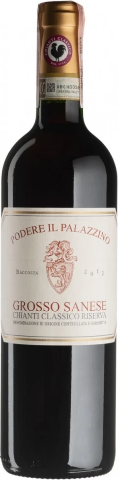Вино Podere il Palazzino, Grosso Sanese, Chianti Classico Riserva DOCG, 2012