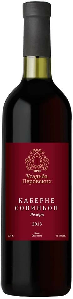 Вино Усадьба Перовских Каберне Совиньон Резерв, 2013