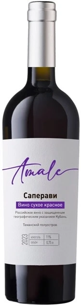 Вино "Amale" Saperavi