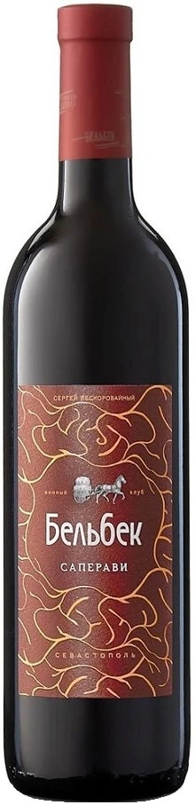 Вино Винный Клуб Бельбек, Саперави