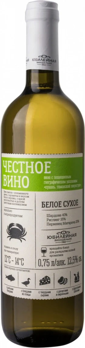 Вино "Честное Вино" Белое