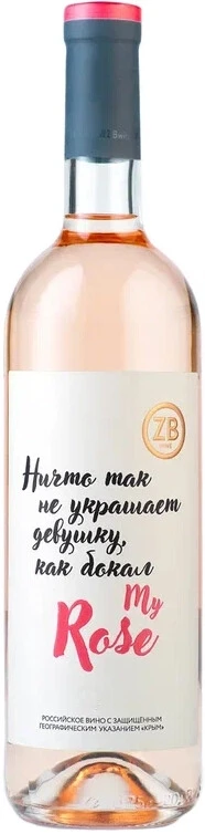 Вино Zolotaya Balka, ZB Wine Rose Dry, 0.75 л
