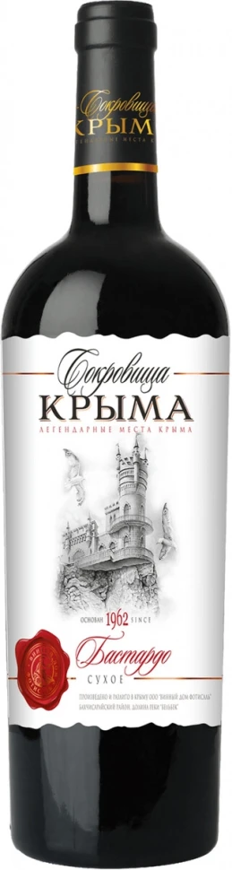 Вино "Сокровища Крыма" Бастардо