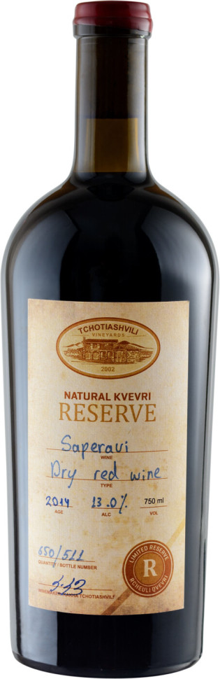 Вино Giorgoba Natural Kvevri Reserve Saperavi