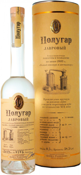 Водка Polugar Lavrovyj in tube 500 мл