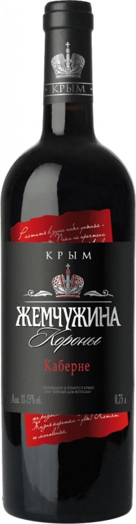 Вино "Жемчужина Короны" Каберне