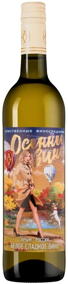 Вино Alma Valley, Autumn Wine, 2021