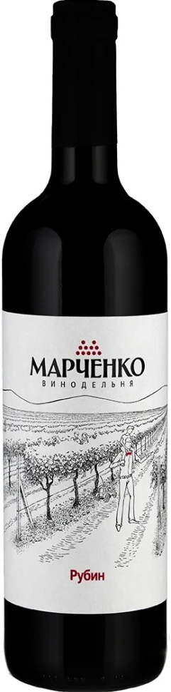 Вино Винодельня Марченко, Рубин, 2020