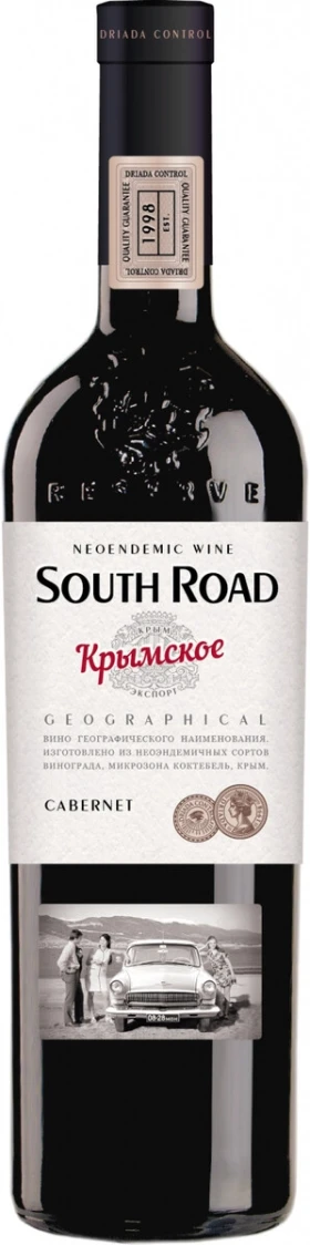 Вино "South Road" Cabernet Krymskoe