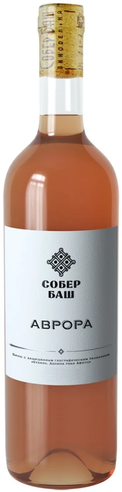 Вино Собер Баш, Классика Аврора, 2022