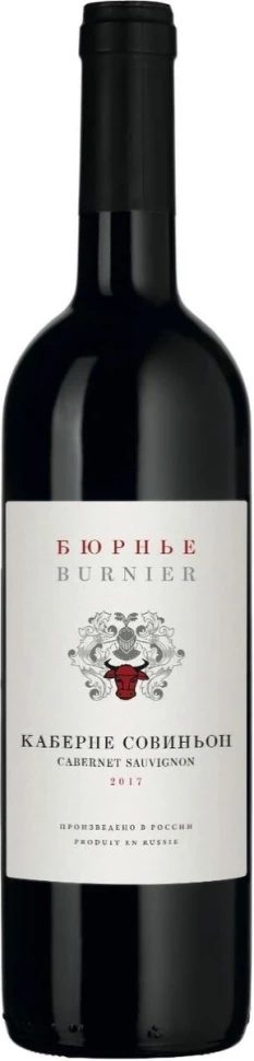 Вино Бюрнье, Каберне Совиньон, 2017