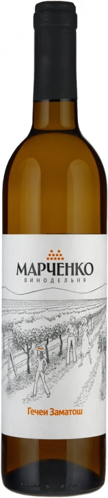 Вино Винодельня Марченко, Гечеи Заматош, 2022