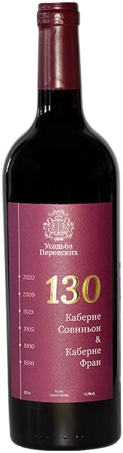 Вино Усадьба Перовских, "130", 2018